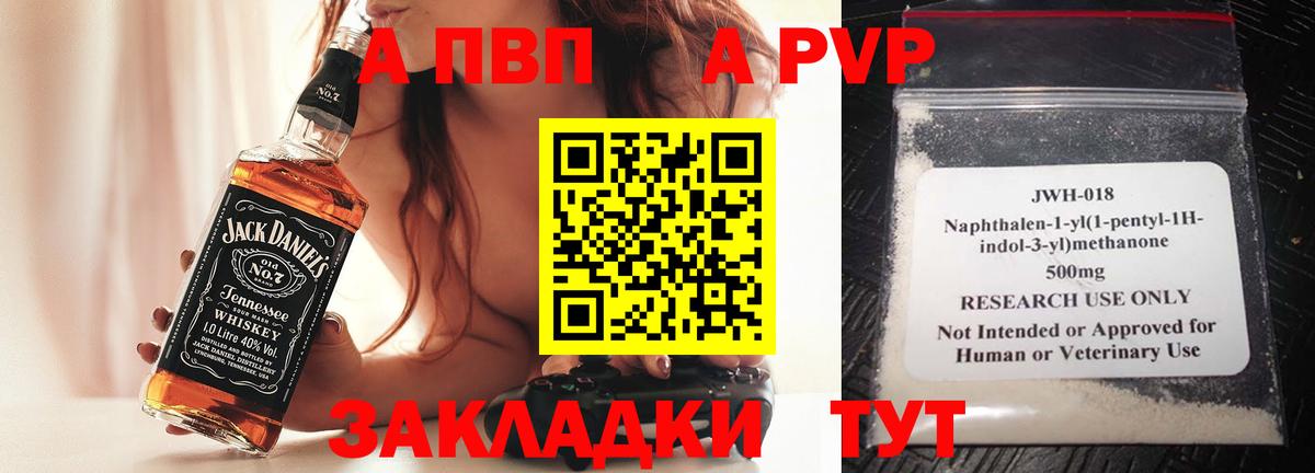 Alfa_PVP мука  А ПВП СК  Вход с VPN  Нефтекумск  Alpha PVP СК КРИС 