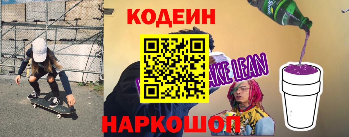 Нефтекумск  Вход с VPN  Мефедрон кристаллы  Меф  Гашиш  Бошки Шишки  КОКАИН 