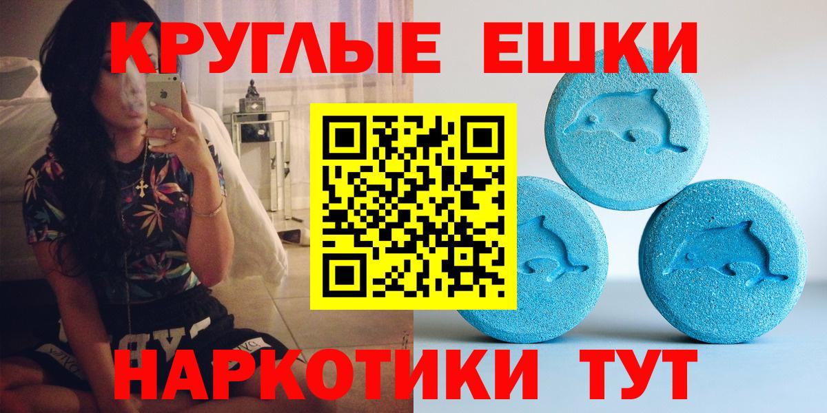 Экстази Punisher Нефтекумск