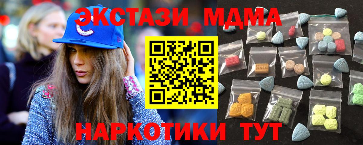 Ecstasy  Вход с VPN  Нефтекумск  Экстази таблы  ЭКСТАЗИ TESLA 