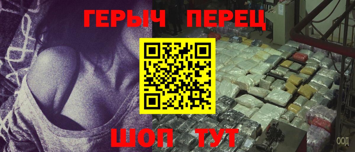 Нефтекумск  Героин Афган  ГЕРОИН  Вход с VPN 