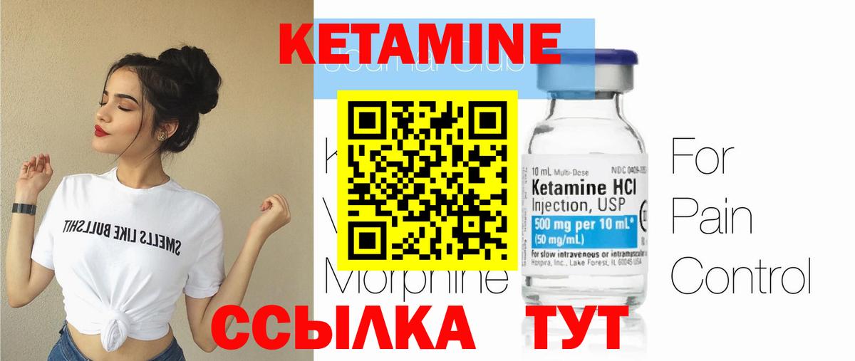 КЕТАМИН VHQ  Вход с VPN  KRAKEN онион  Нефтекумск  КЕТАМИН ketamine 