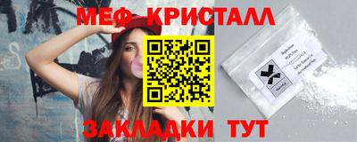 mix Жуковский