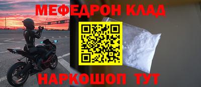 крисы Заволжье