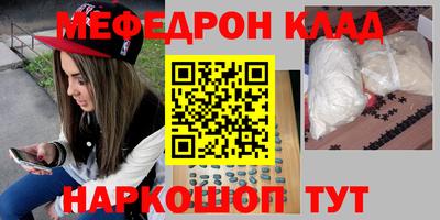 крисы Заволжье