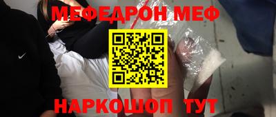 хмурый Заводоуковск