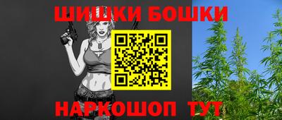 крисы Заволжье