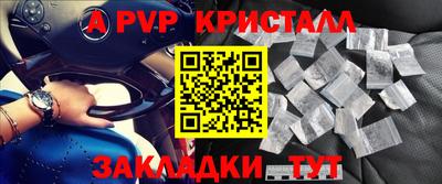 крисы Заволжье
