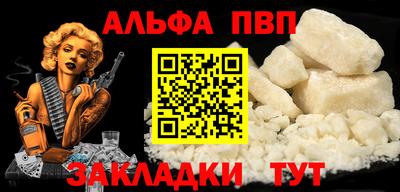 крисы Заволжье