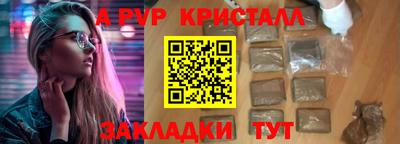 крисы Заволжье