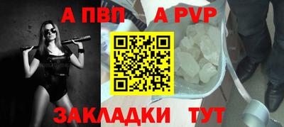 крисы Заволжье