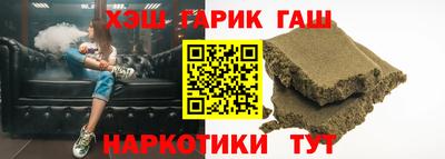 крисы Заволжье