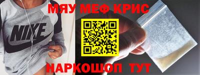 крисы Заволжье