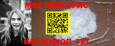 крисы Заволжье