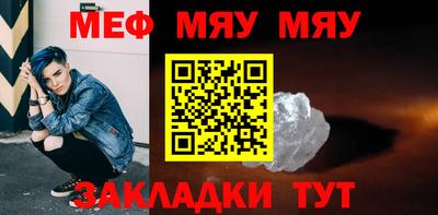 хмурый Заводоуковск
