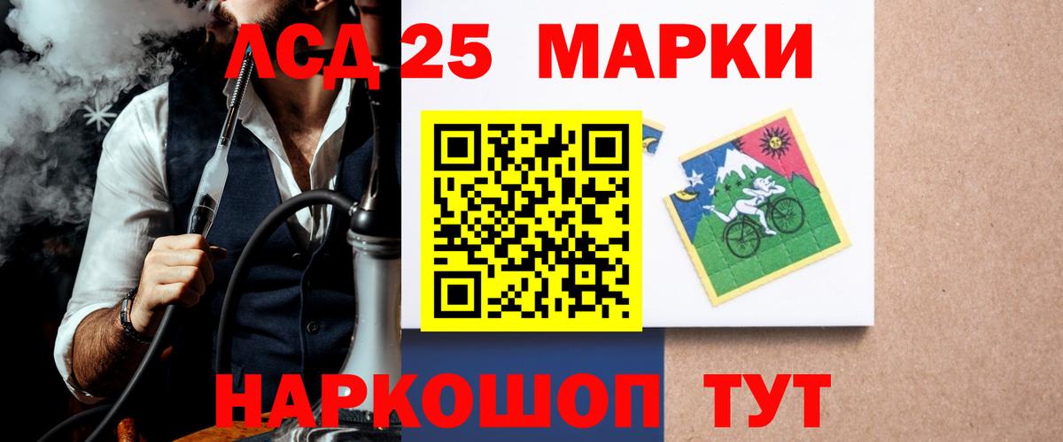 Нефтекумск  LSD-25 экстази ecstasy  LSD-25 экстази  Вход с VPN  ЛСД экстази ecstasy 
