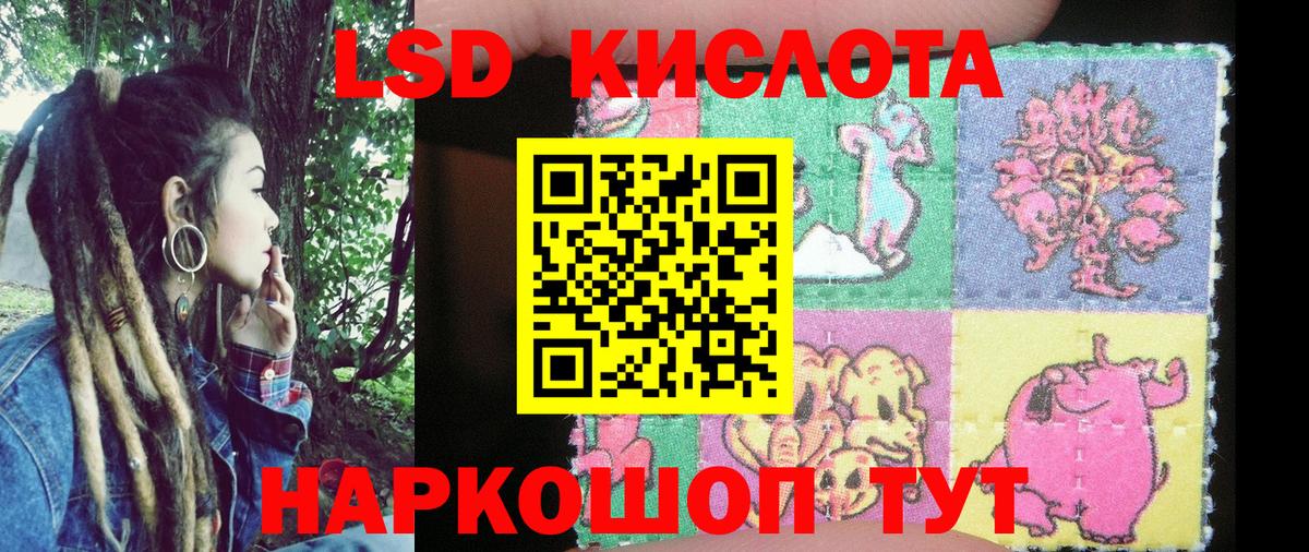 Марки 25I-NBOMe  Вход с VPN  Нефтекумск  Марки N-bome 1,5мг 
